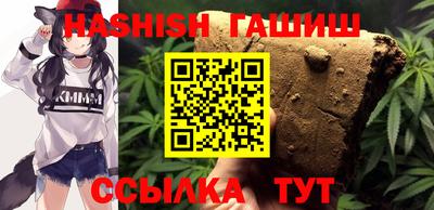 трава Ливны