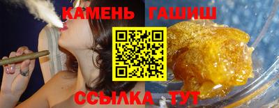 молекула духа Партизанск