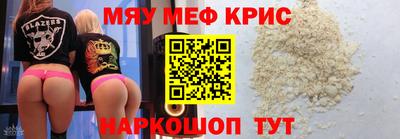 трава Ливны