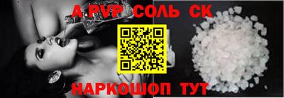 трава Ливны