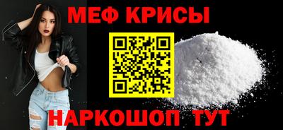 трава Ливны