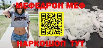 трава Ливны