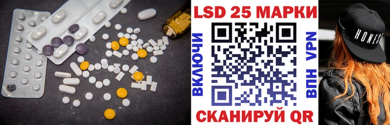 LSD-25 экстази кислота  Якутск 