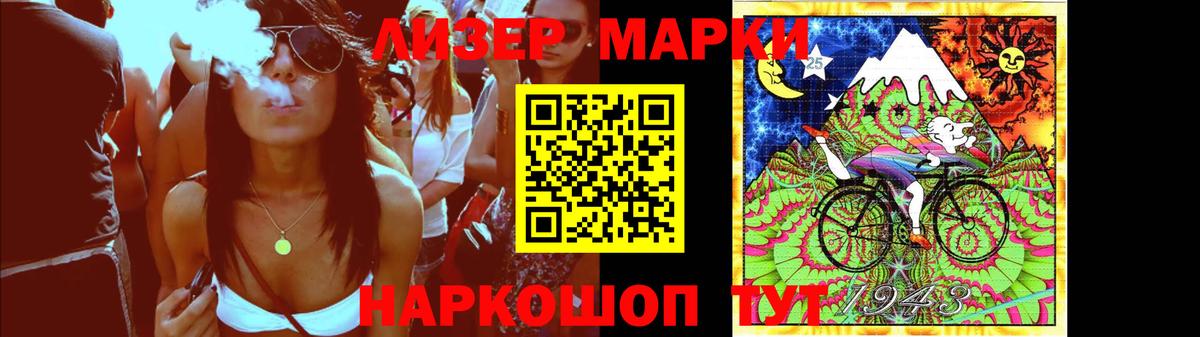 Лсд 25 экстази ecstasy  LSD-25 экстази ecstasy  Вход с VPN  Якутск 