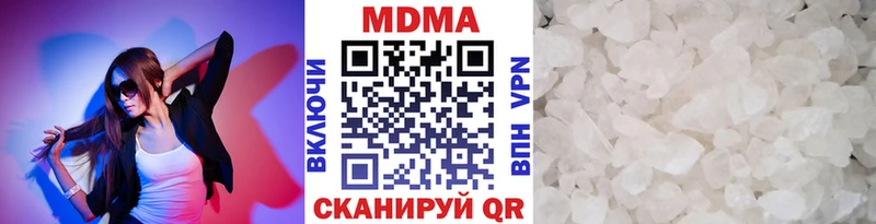как найти   Якутск  блэк спрут как войти  MDMA VHQ 