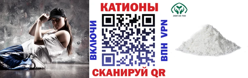 Мефедрон VHQ blacksprut сайт Якутск