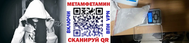 МЕТАМФЕТАМИН витя  Якутск 