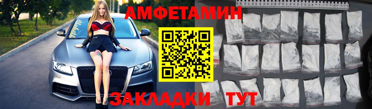 Первитин пудра Якутск