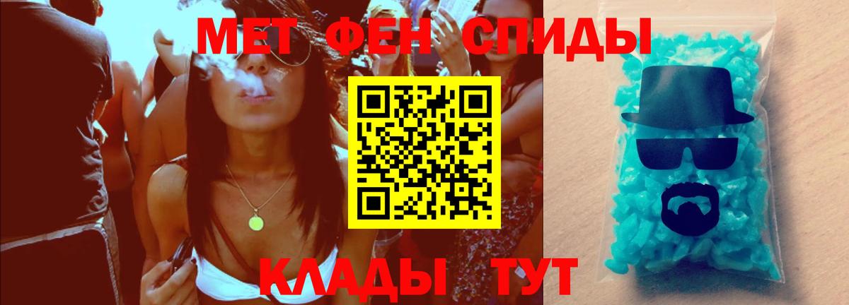 Якутск  Первитин витя  Вход с VPN 