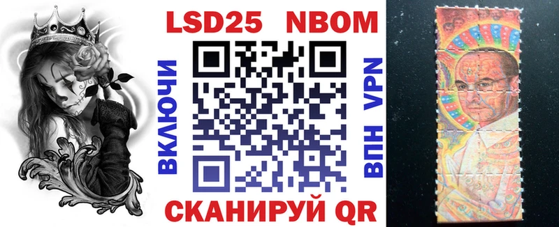 blacksprut вход  Якутск  Наркотические марки 1500мкг 