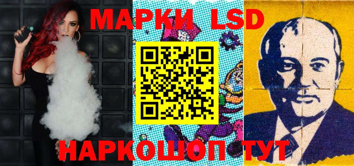 Марки N-bome 1,5мг  Марки NBOMe  Якутск  Вход с VPN 