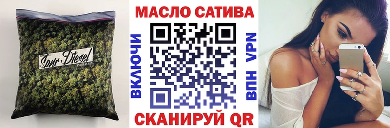 ТГК Wax  mega   Якутск  наркошоп 