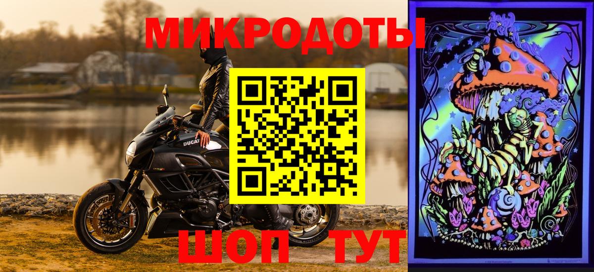 Якутск  Псилоцибиновые грибы прущие грибы  продажа наркотиков  Галлюциногенные грибы прущие грибы  Вход с VPN 