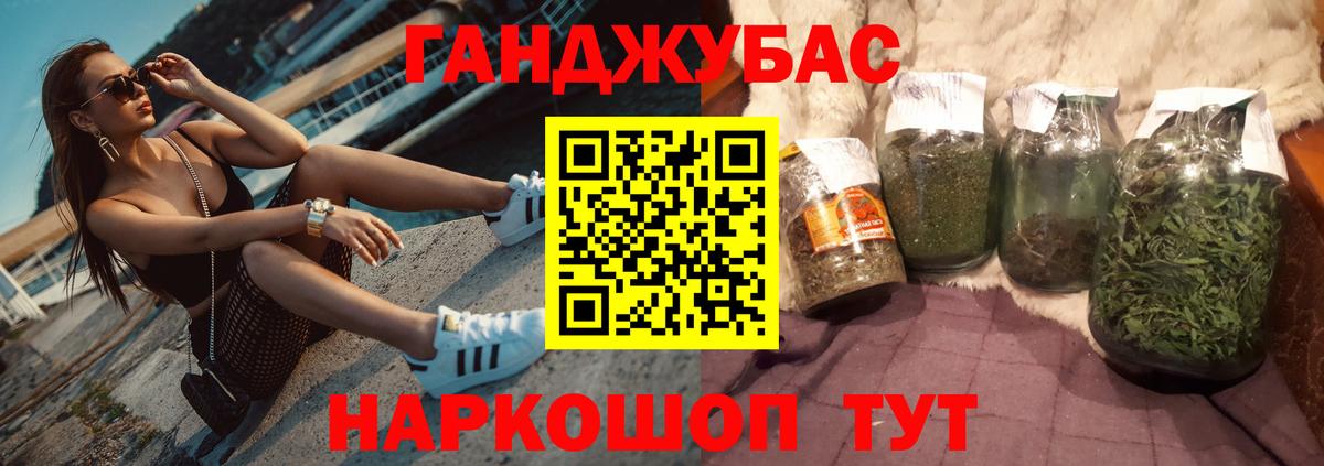 МАРИХУАНА сатива Якутск